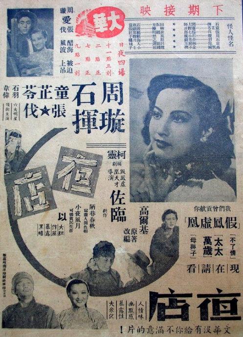 怎么买日本東北公益文科大學毕业证